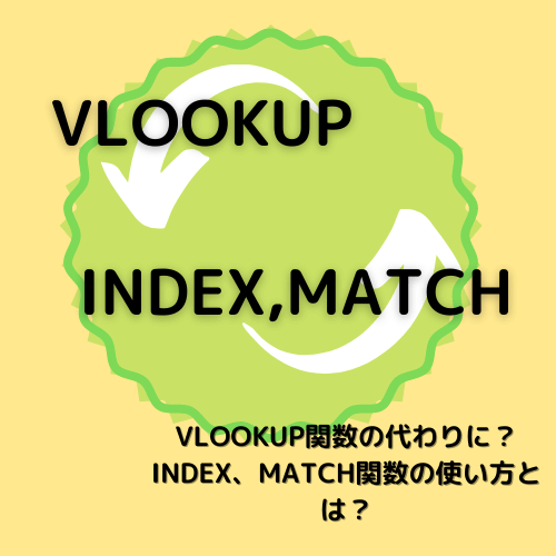 Vlookup_Index,Match