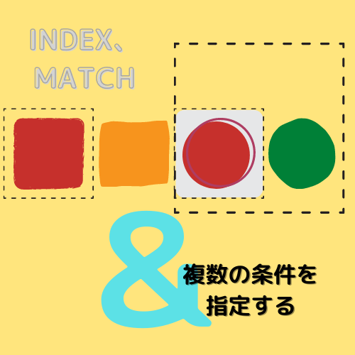 multiple-conditions-indexmatch-title