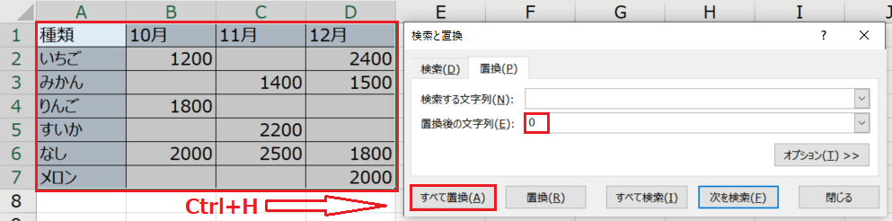 table_5