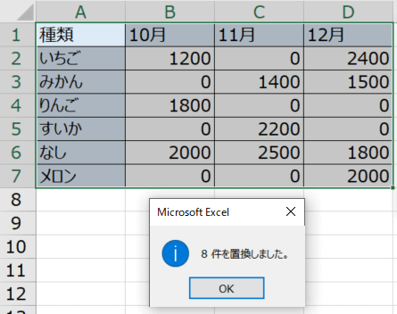 table_6