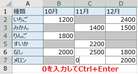 table_8