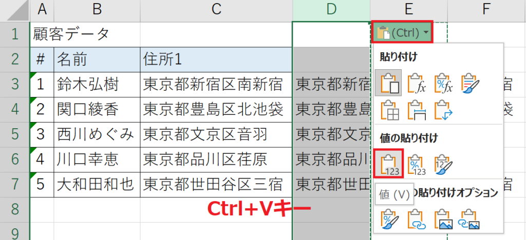 Table_5