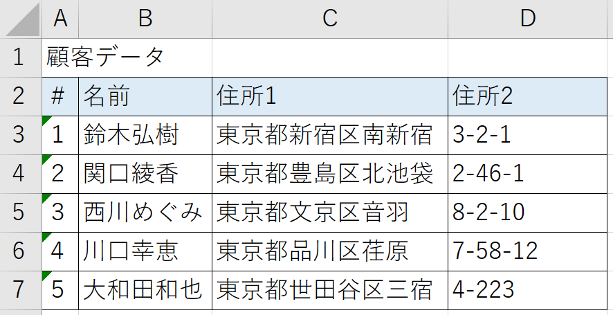 Table_7