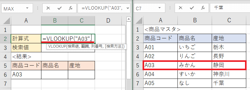 Table_2