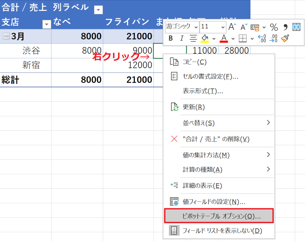 Table_3